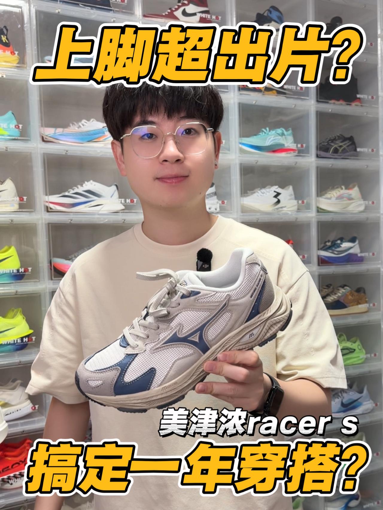 轻松搞定一年穿搭⁉️上脚超出片⁉️