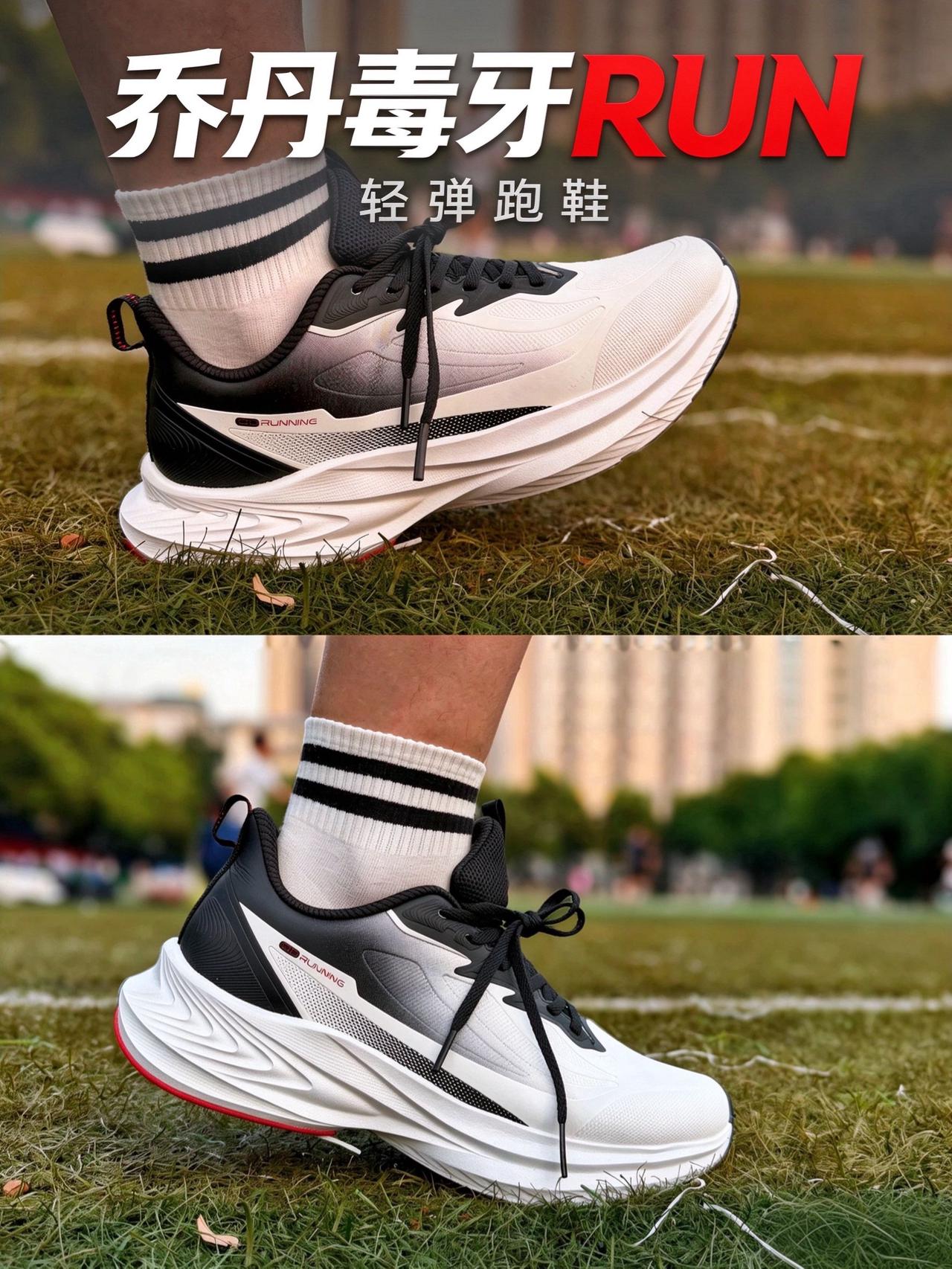 下雨天敢穿出门的跑鞋,通勤慢跑全靠它