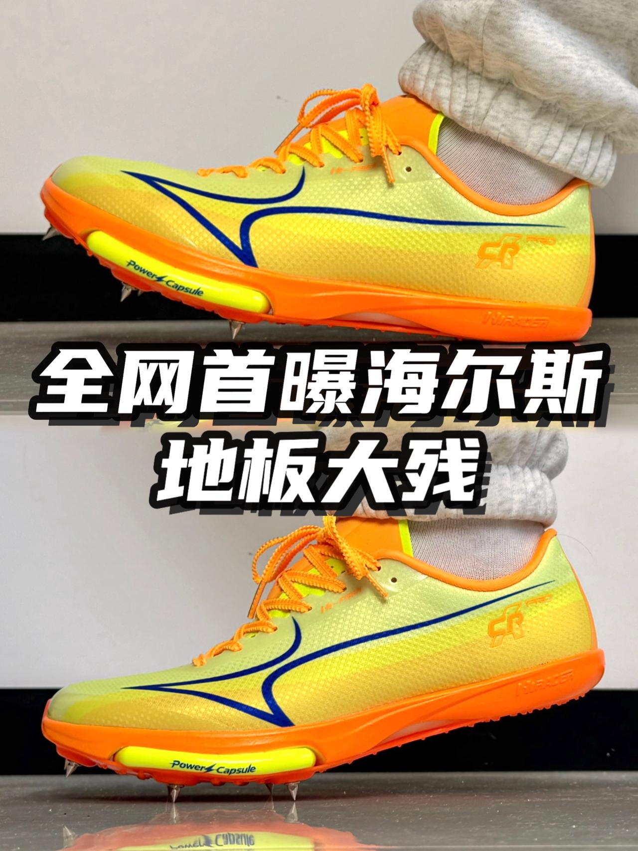 地板直接大残😱
