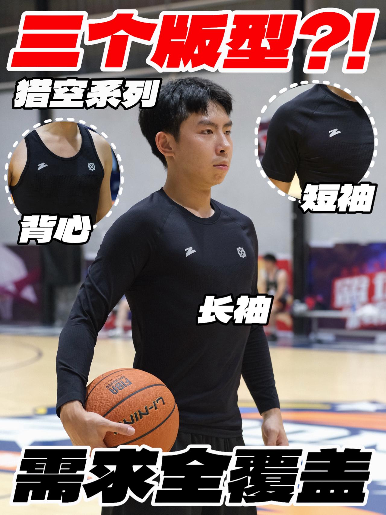需求全覆盖⁉️三个版型的猎空系列‼️