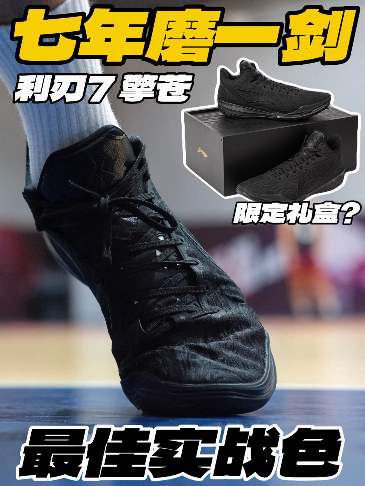 七年磨一剑‼️最适合实战的擎苍⁉️