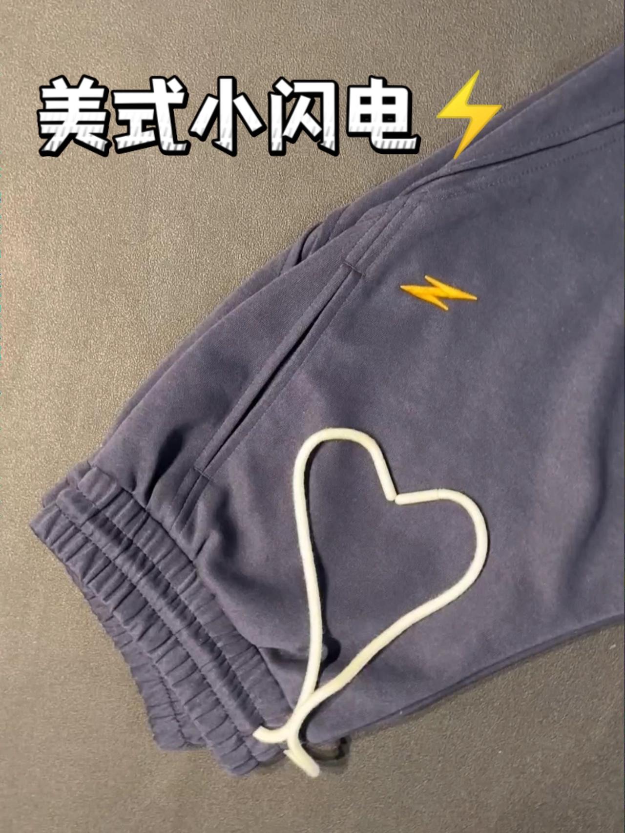 💕美式松弛感拿捏|这条小闪电⚡长裤好穿到想安利所有人