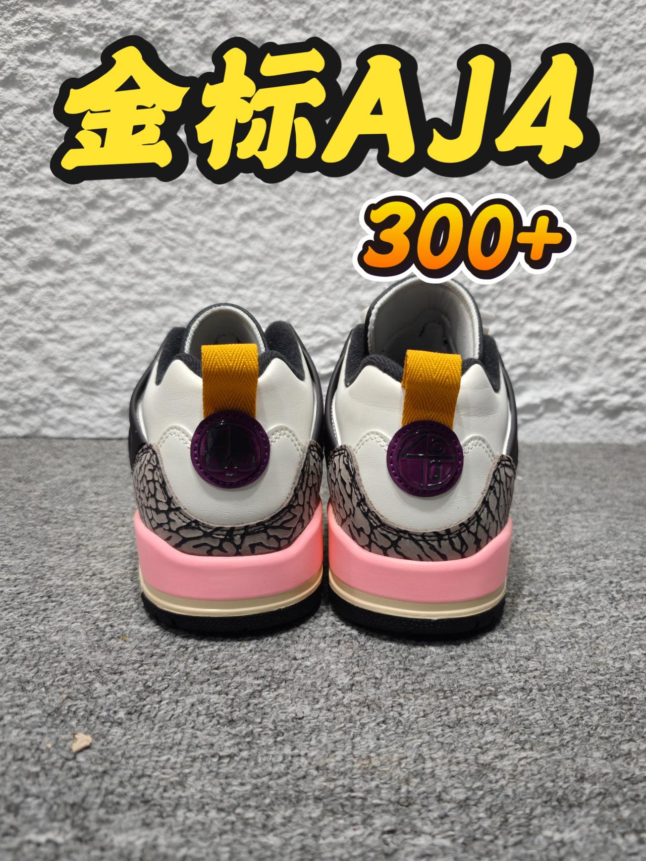 金标小AJ4❗️帅出天际❗️