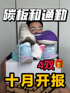 十月开始报❗不来虚的