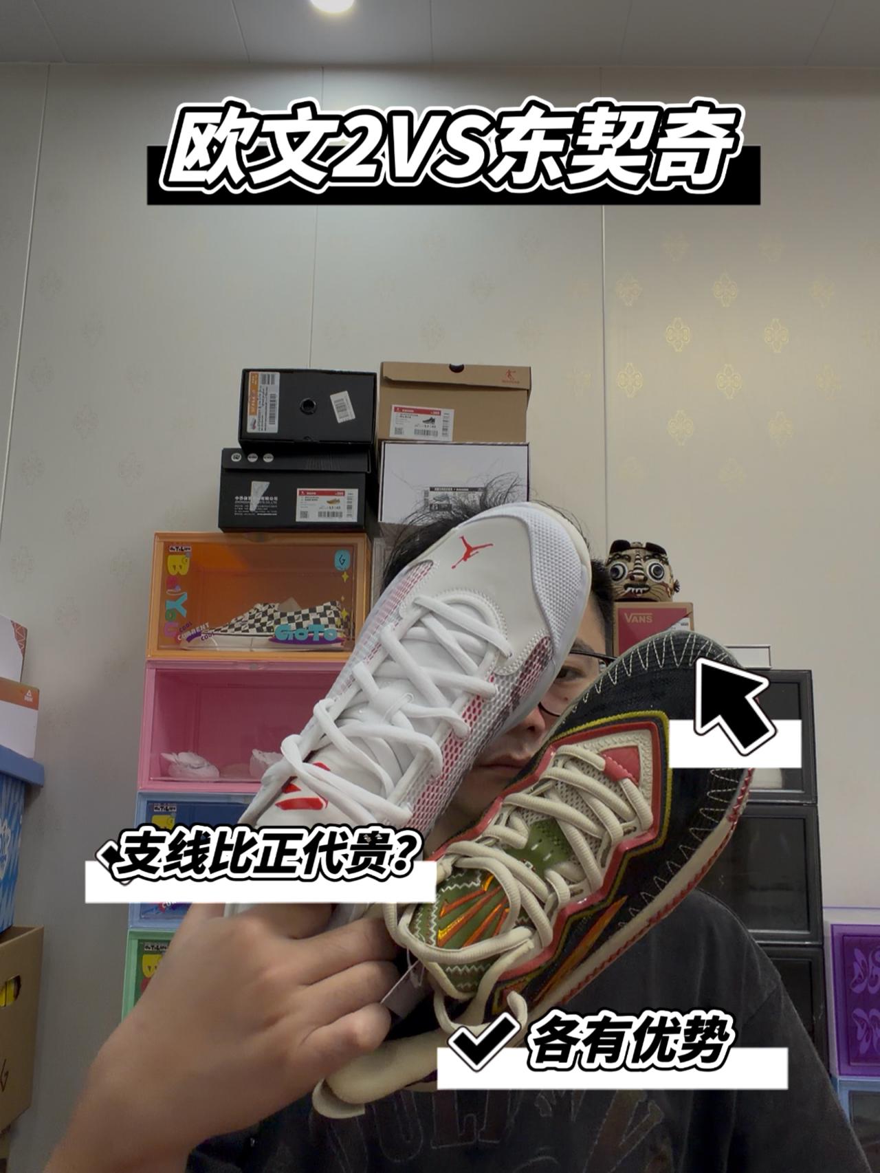 欧文正代比东契奇支线都便宜？到底怎么选？