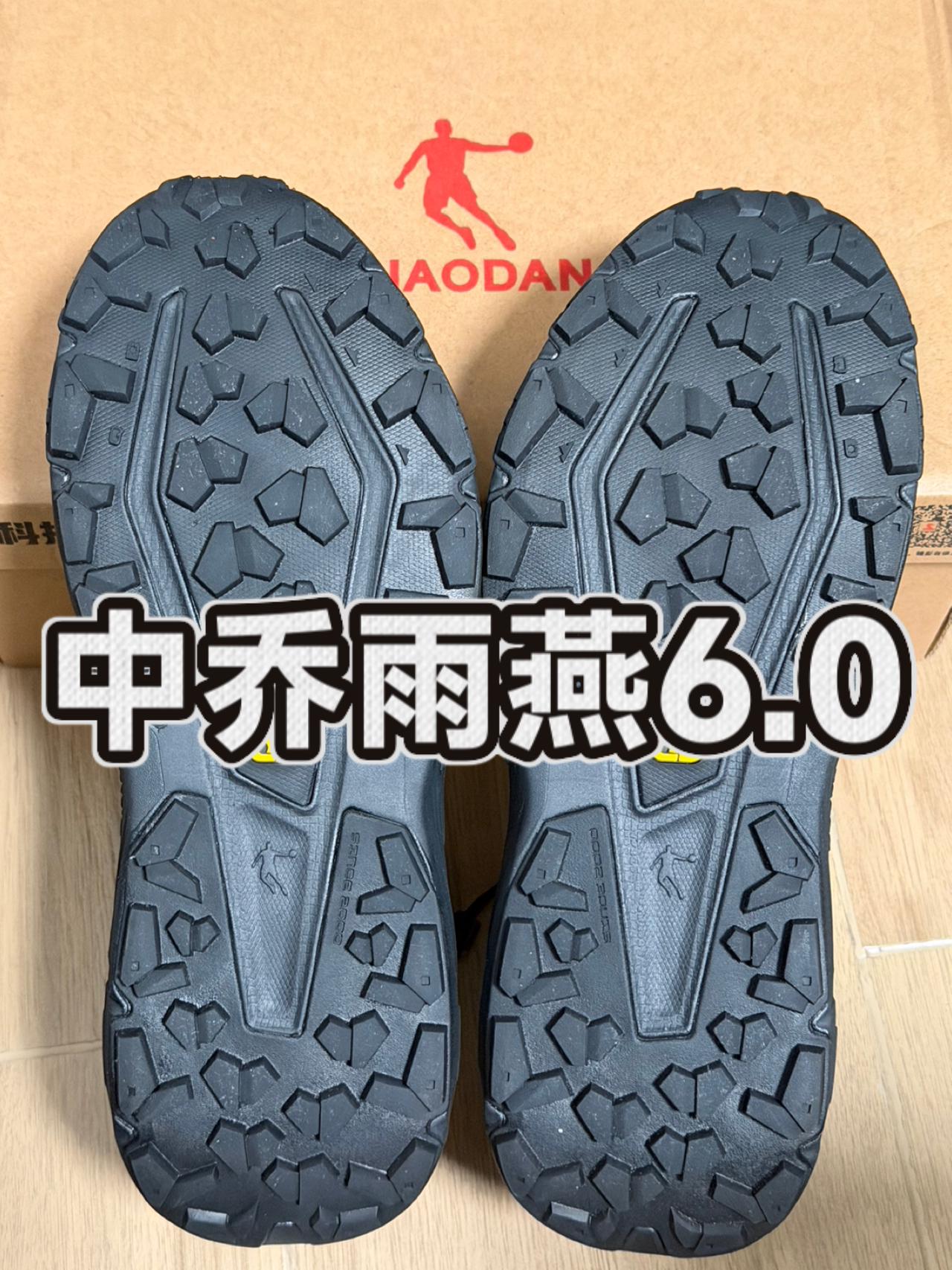 真能防水这鞋，我买它不单单去户外