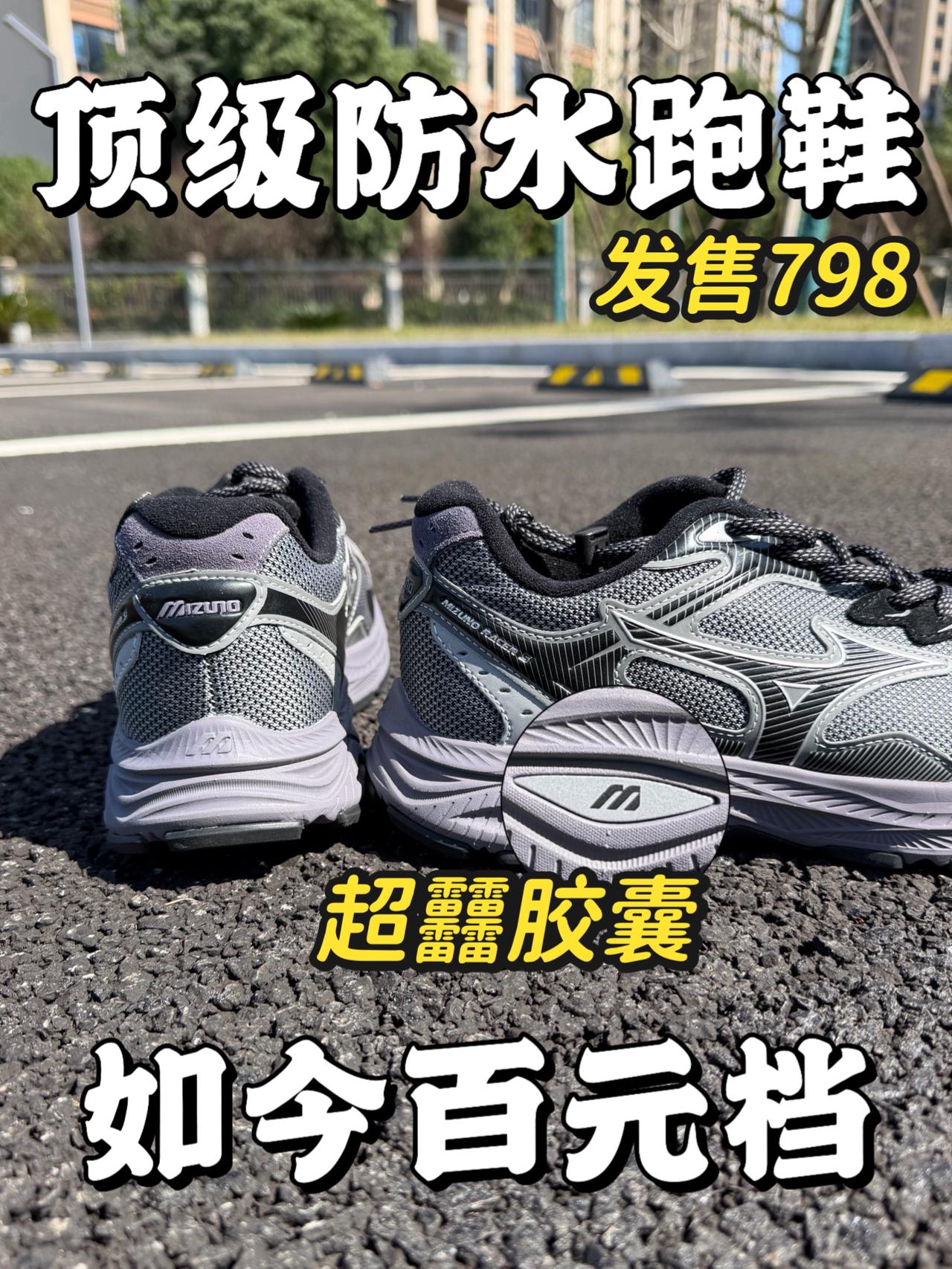 超䨻胶囊❓❗️还防水❗️❓