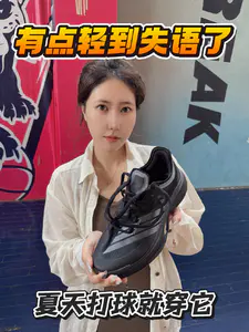 脚踝自由了!轻软稳快全都要