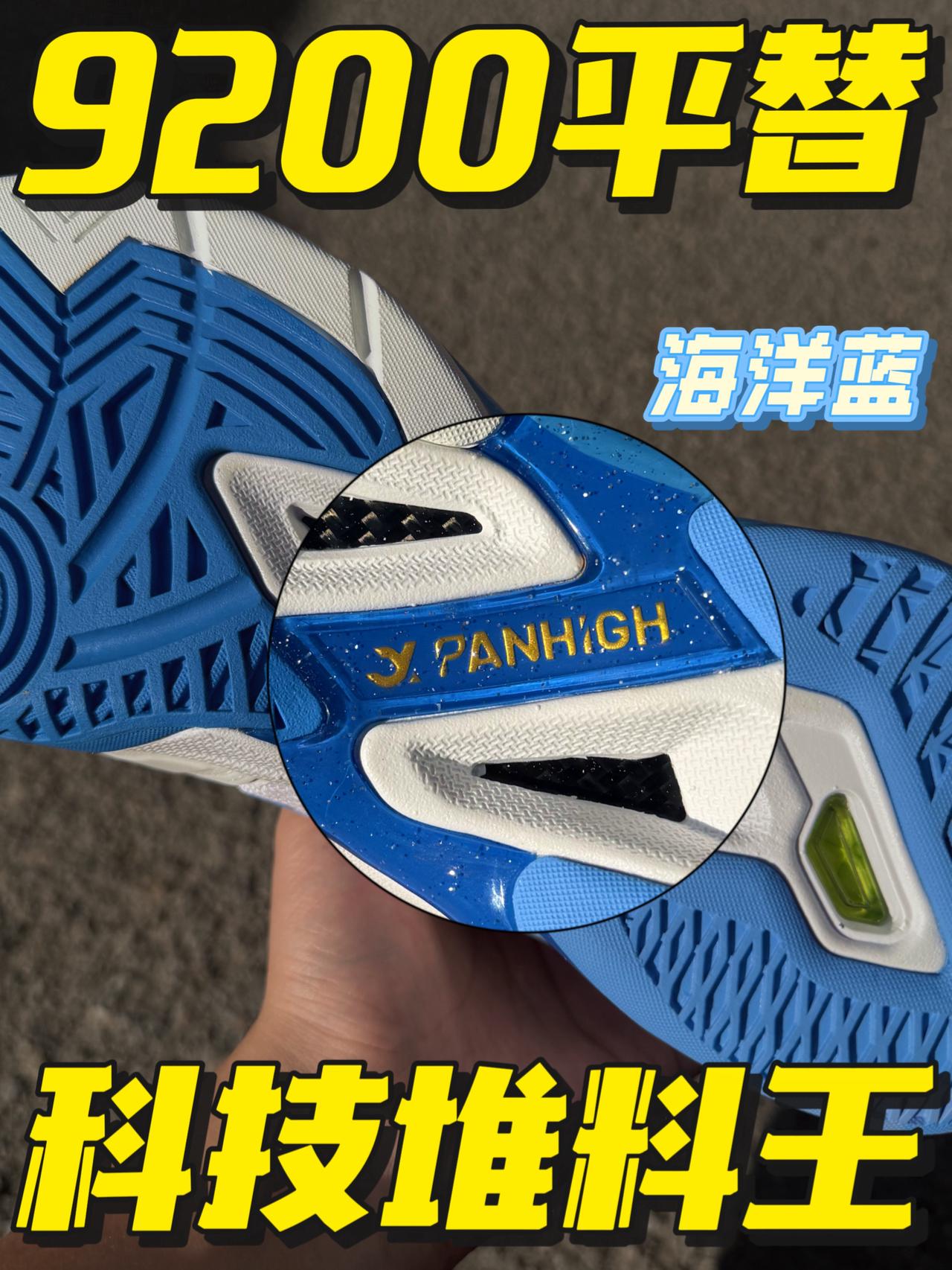 🔥最近风很大的球鞋👟可以平替大厂旗舰‼️堆料王实至名归……
