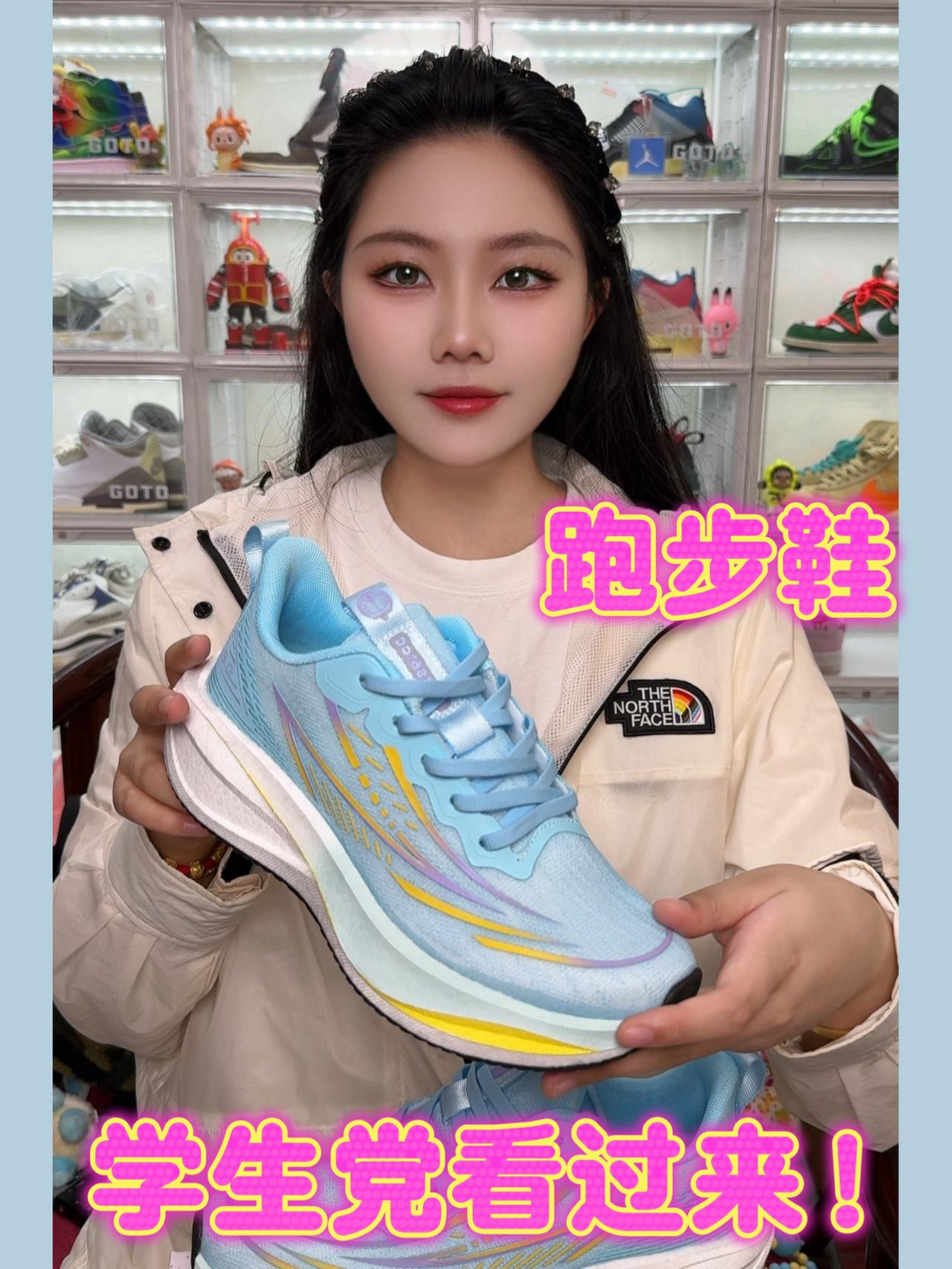 学生党狂喜！拿下哆啦A梦跑鞋！体考有救了🏃‍♂️