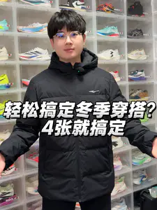 预算4开轻松搞定冬季穿搭⁉️出片还保暖⁉️