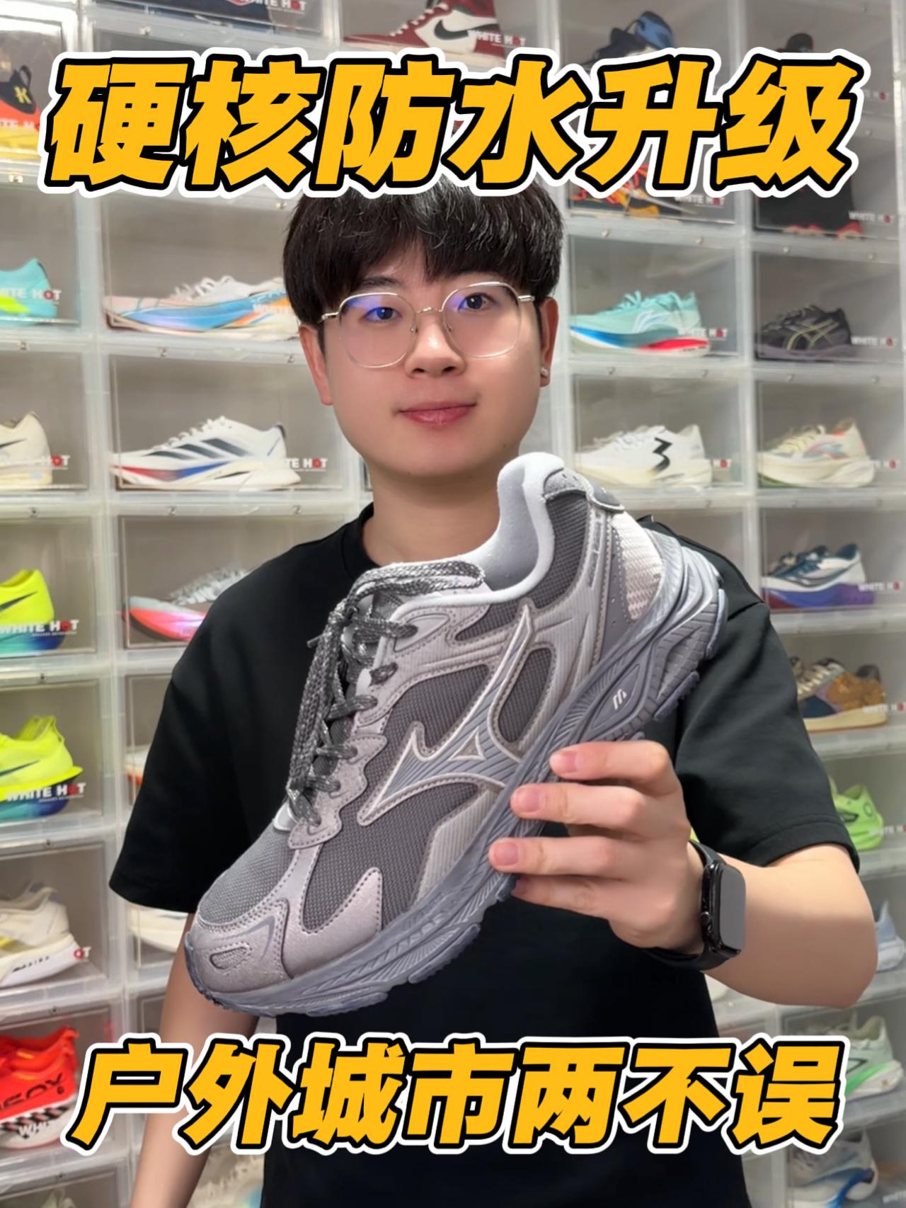 硬核户外防水升级⁉️城市户外两不误⁉️