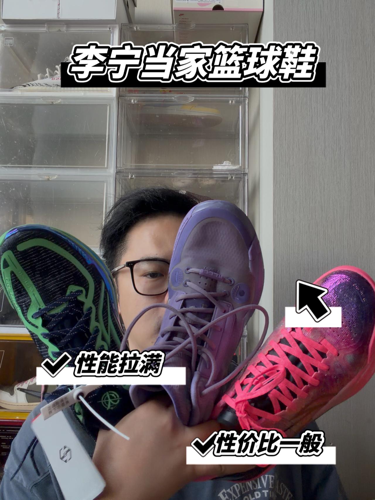 李宁当家篮球鞋伽马系列&韦德之道系列！你会怎么选？