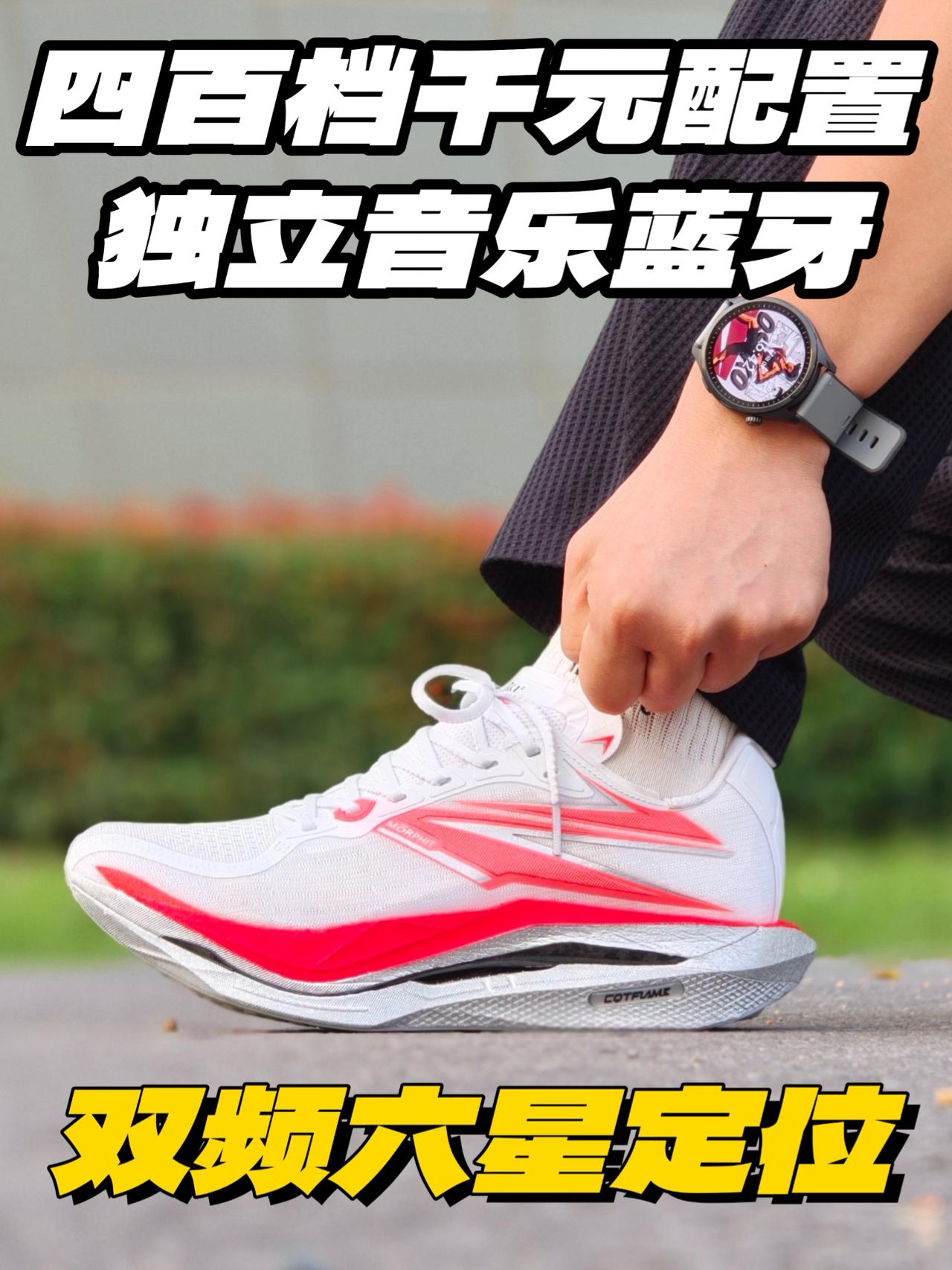 这配置真的顶啊😱