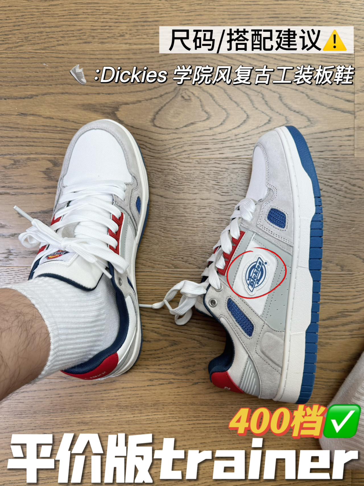 百元拿下平替款Trainer😧|美式复古板鞋开箱✅