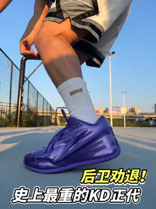 实战测评 | KD19的改变,纯粹是商业上的调整⁉️
