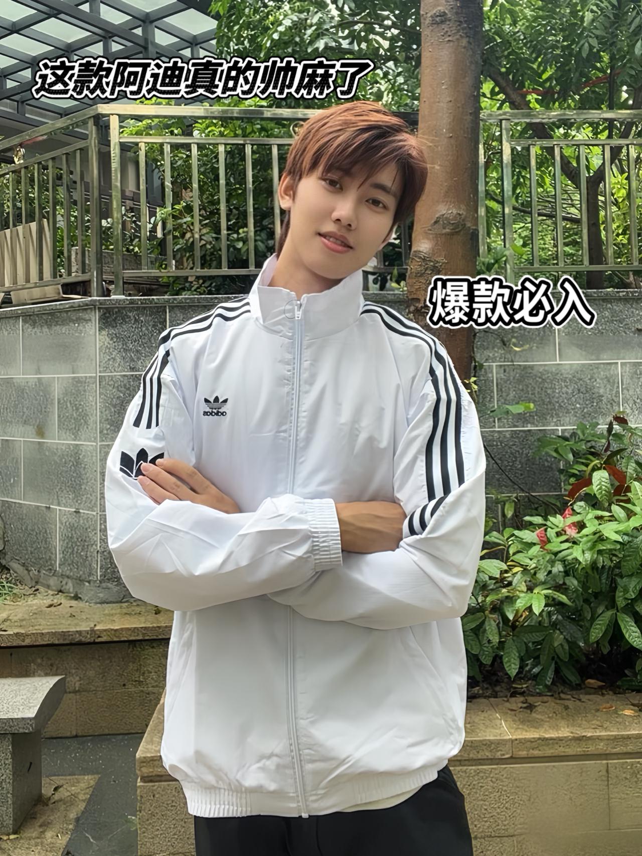 不愧是阿迪家销量top1的外套,谁穿谁帅