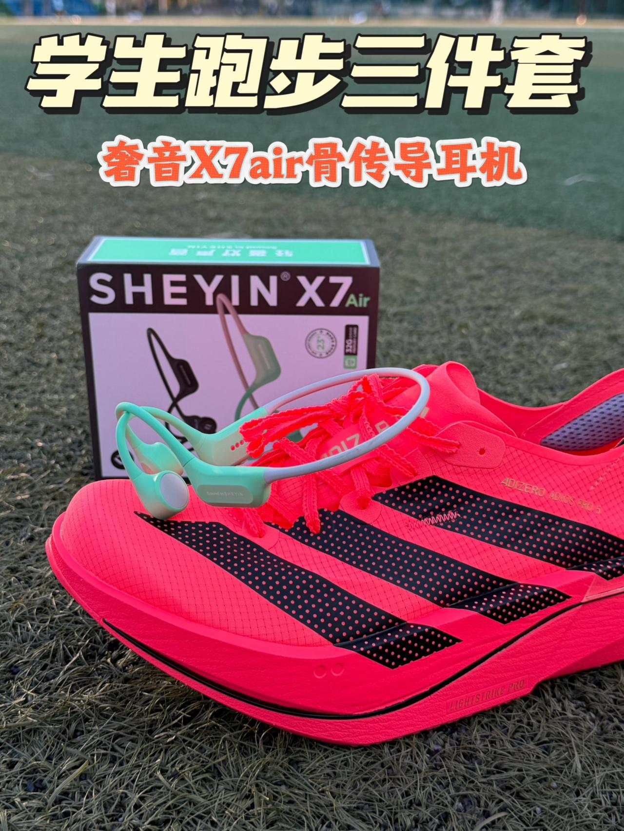 23克的音乐耳机，你敢信❓❓