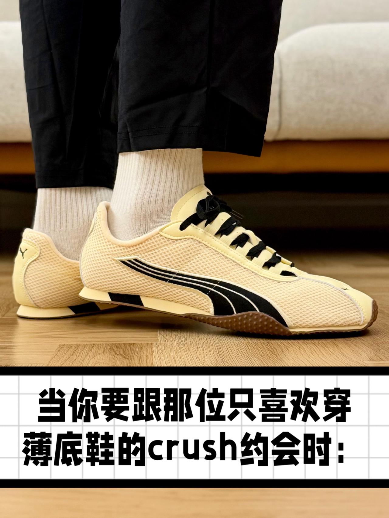 跟那位只喜欢穿薄底鞋的Crush约会时:VCR