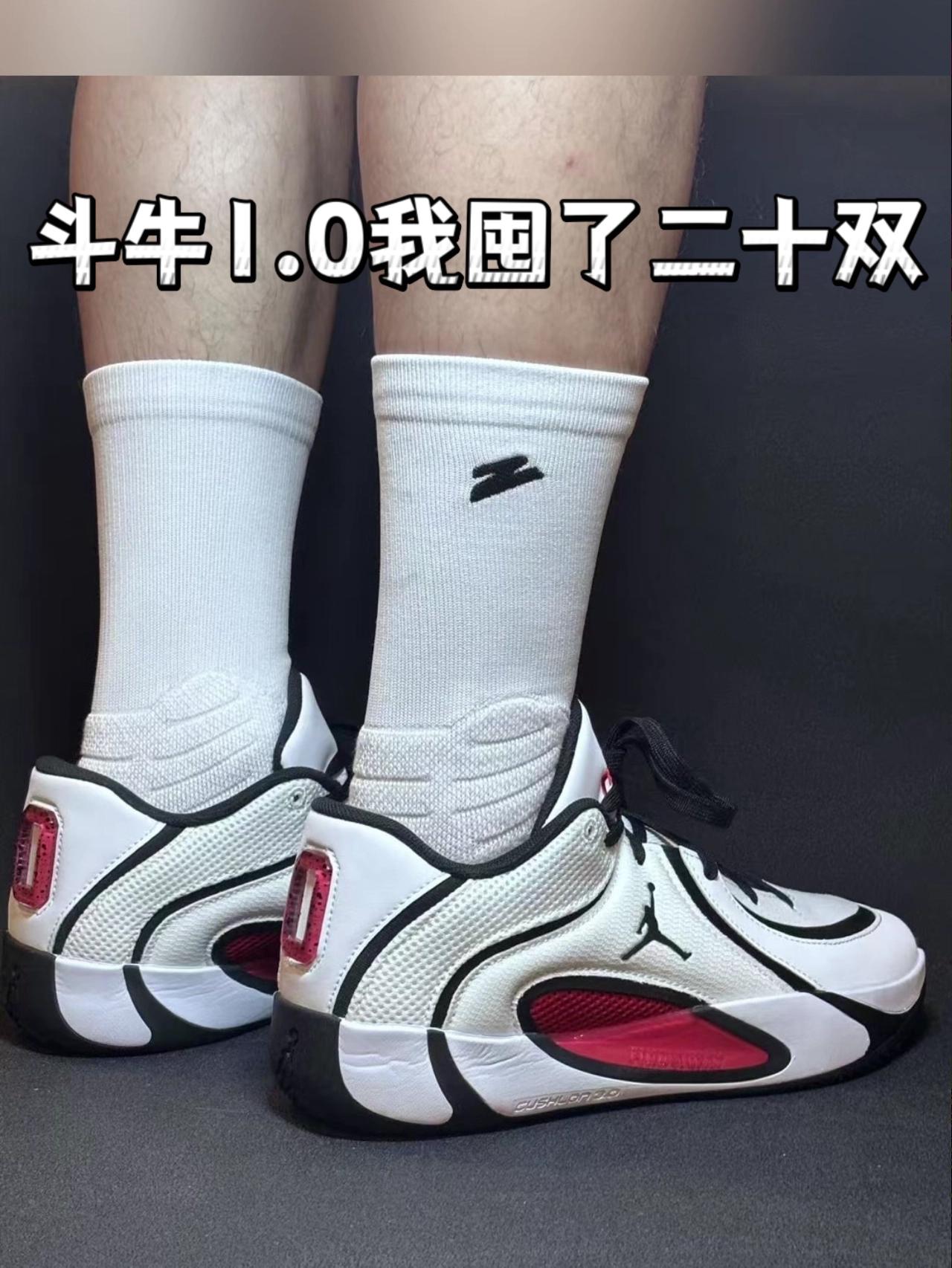 篮球口粮袜 | 我选UZIS有志者斗牛🐮1.0