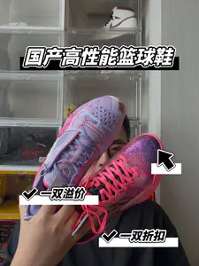 国产性能篮球鞋伽马2&狂潮5pro!不同结果!
