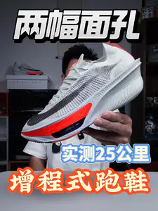 阿尔法实测25公里❗这次要逆转❓