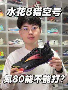氮80现在还能不能打⁉️