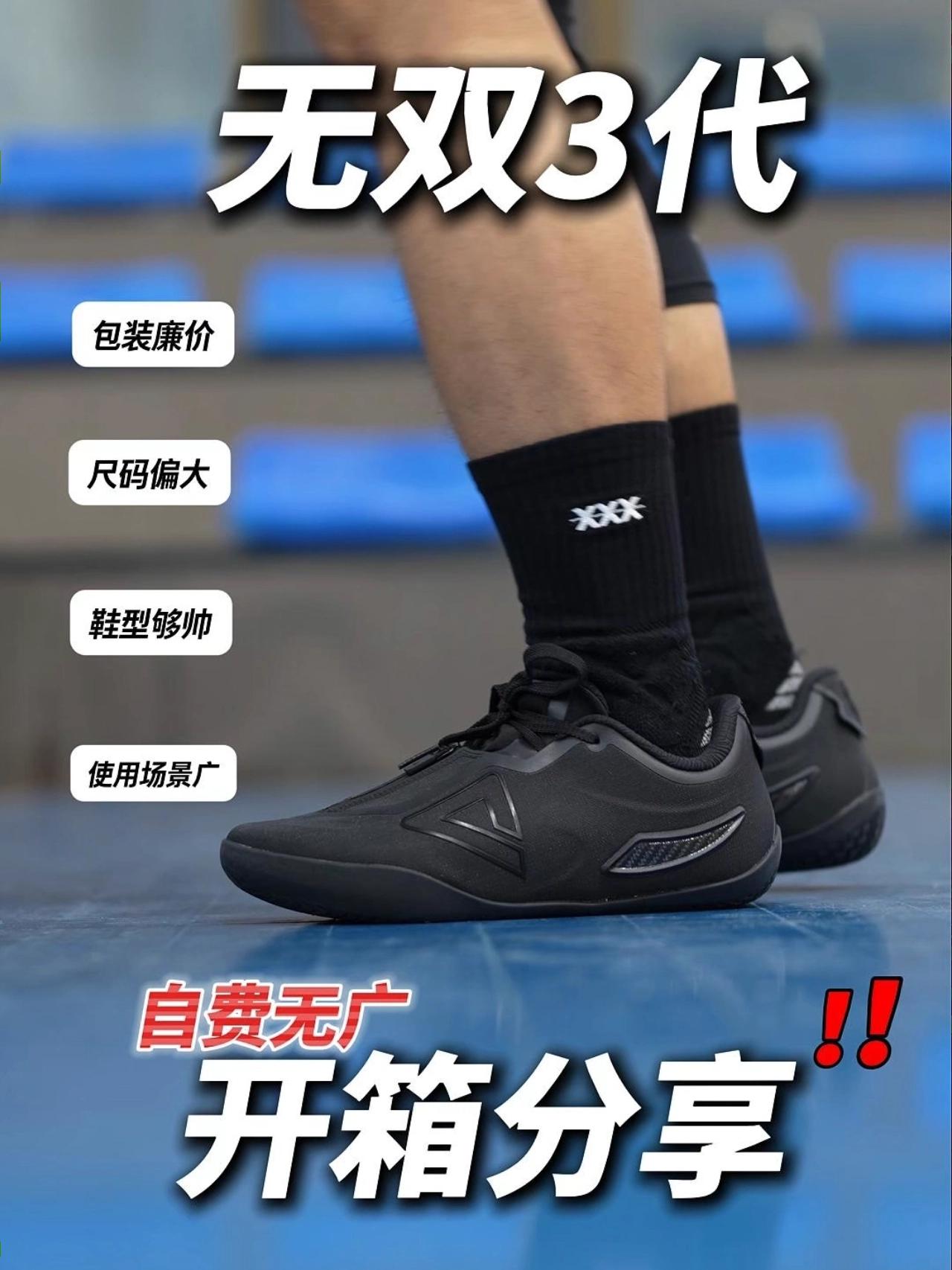 【自费无广】无双 3 注意这几点❗️❓