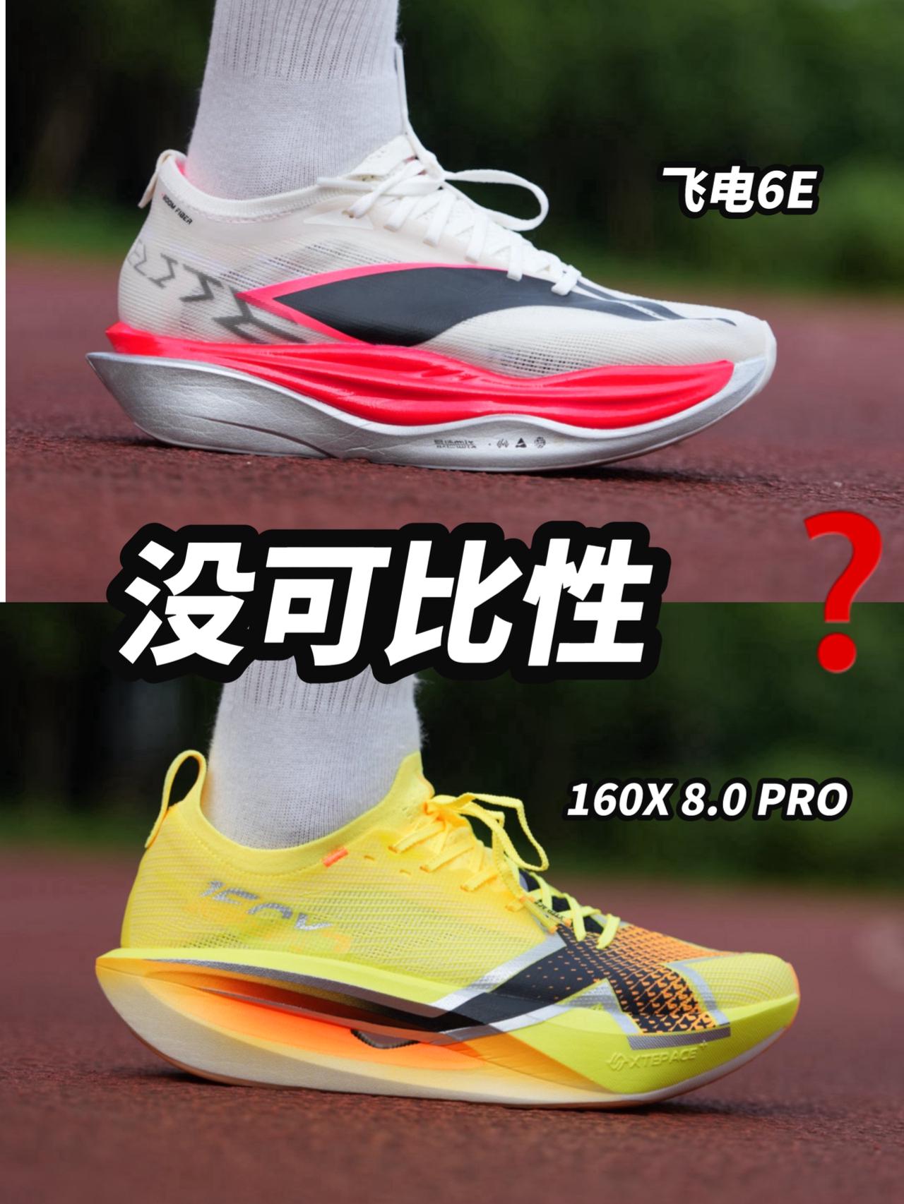 顶碳对比你选谁❓