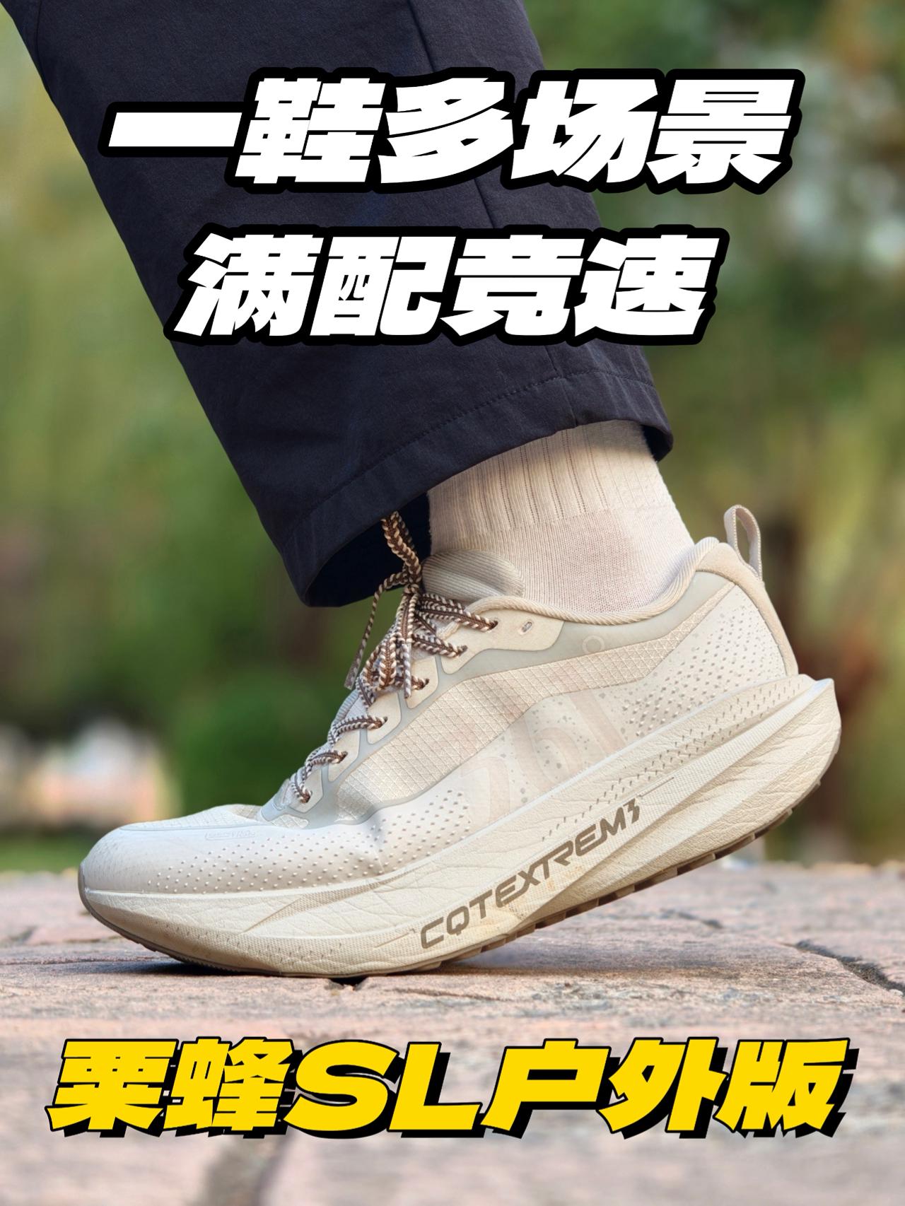 你有这一双鞋就够用了❗️