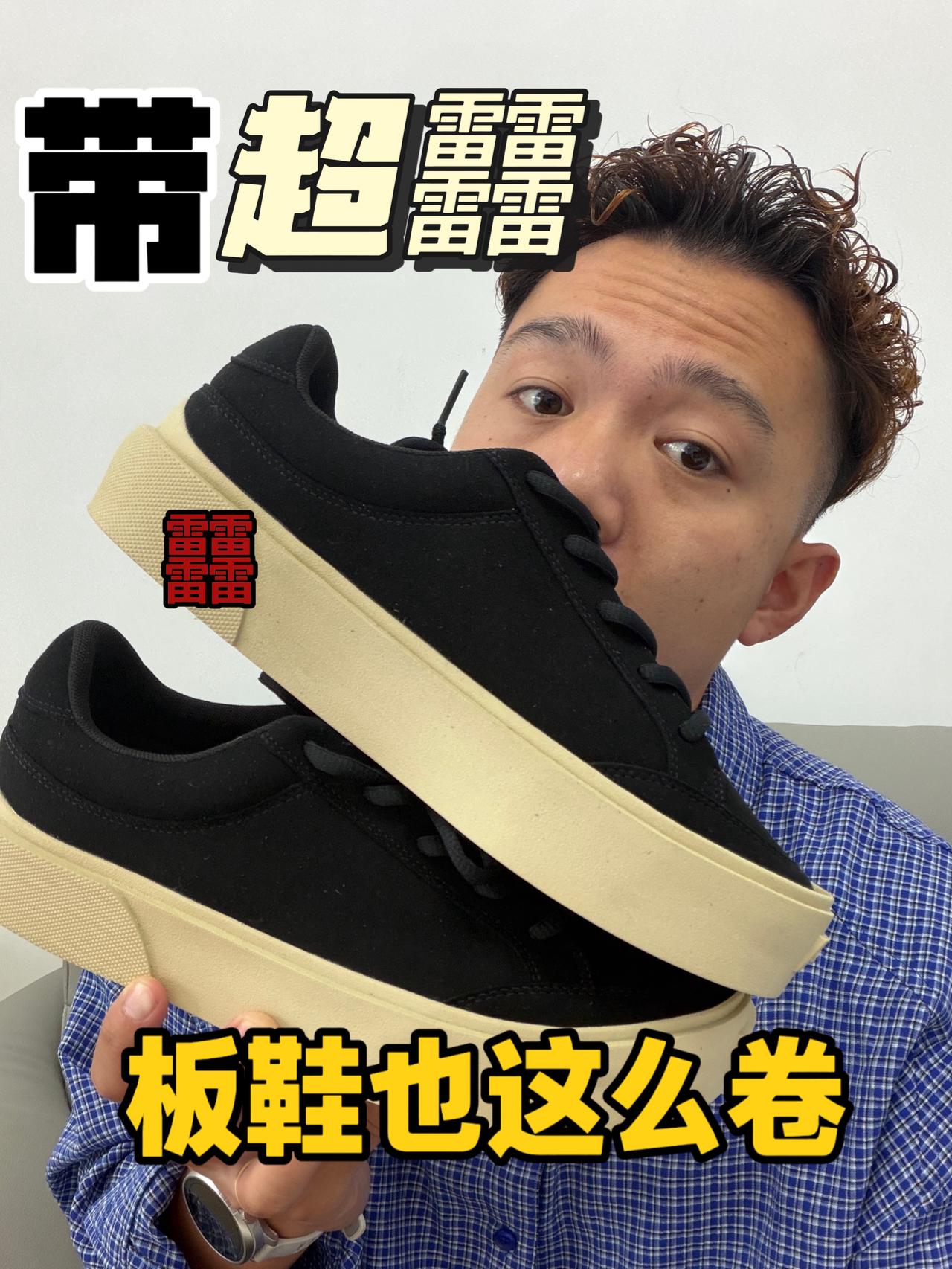 带超䨻？这么卷吗⁉️