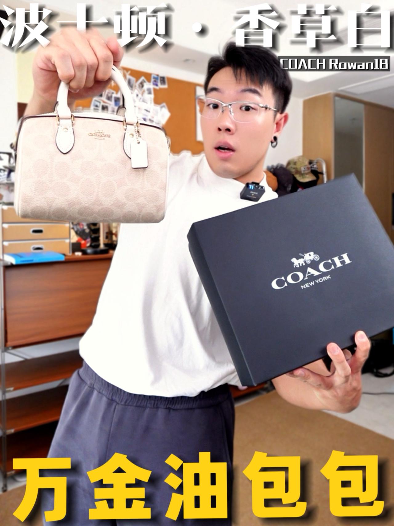波士顿的香草白,竟如此惊艳!