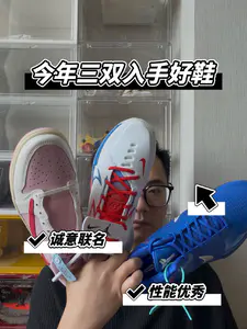 今年三双必入好鞋!性价比一般!上脚好看!