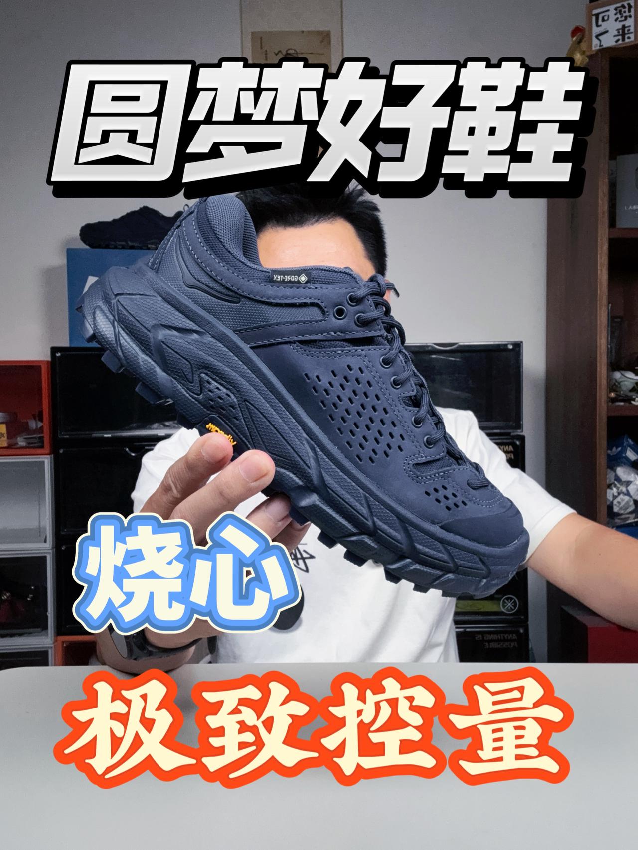 鞋是双好鞋❗只是。。。。。。。