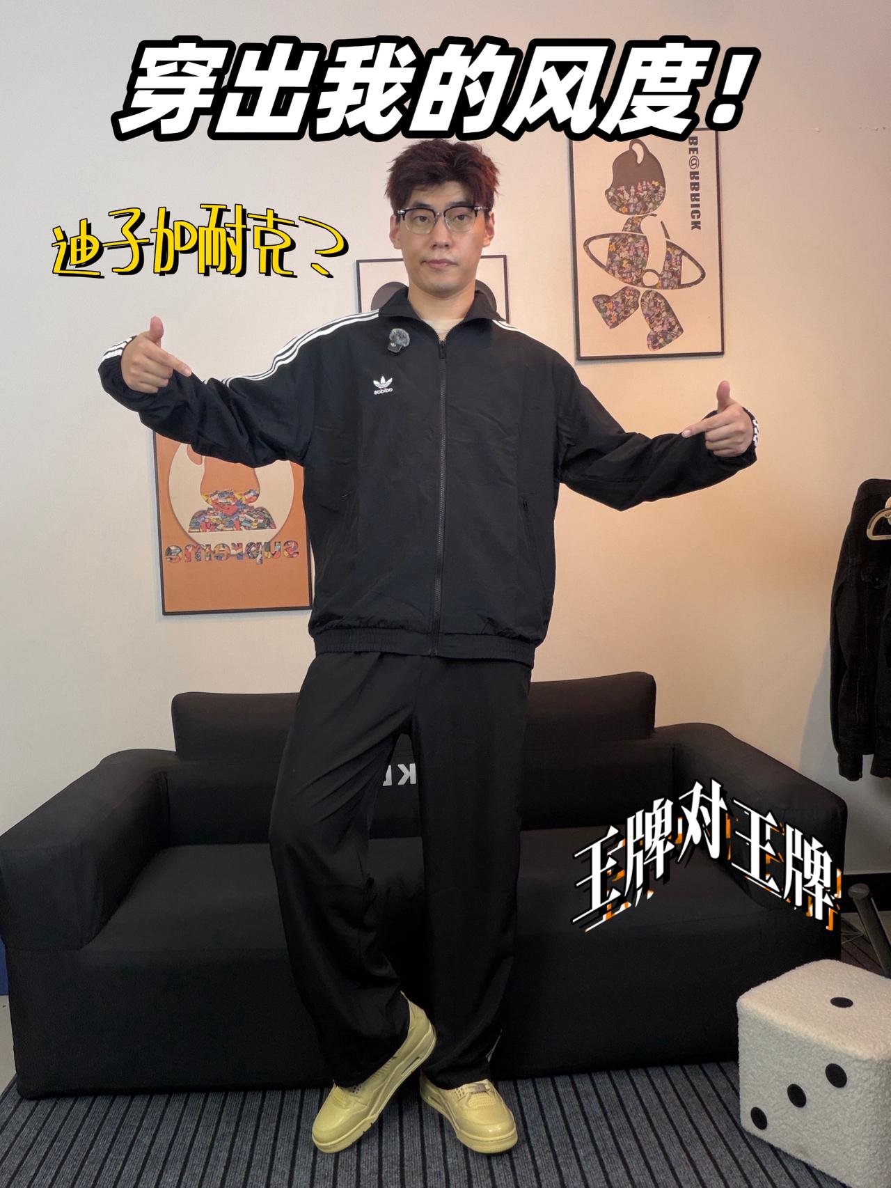 穿出我的风度|‼️迪子和钩子的穿搭你们感觉如何