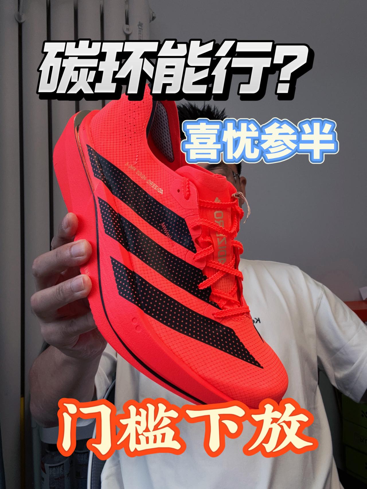 顶碳的门槛完全可以再低点❓