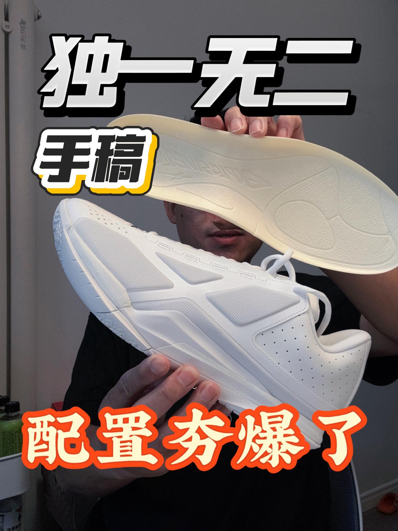 每人都有专属定制❗手稿任你打造❓