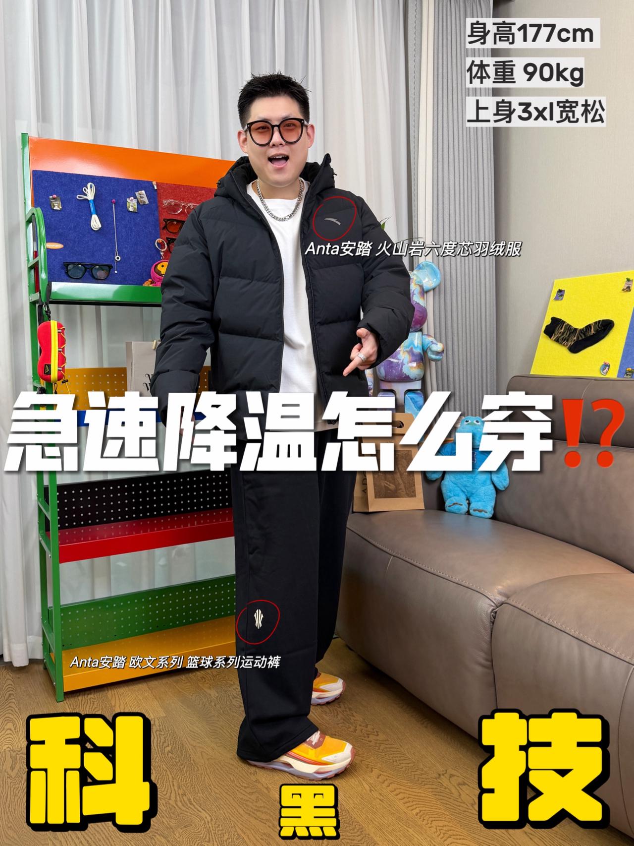 不愧是国产扛把子品牌😧｜挖到了宝藏黑科技羽绒服⁉️
