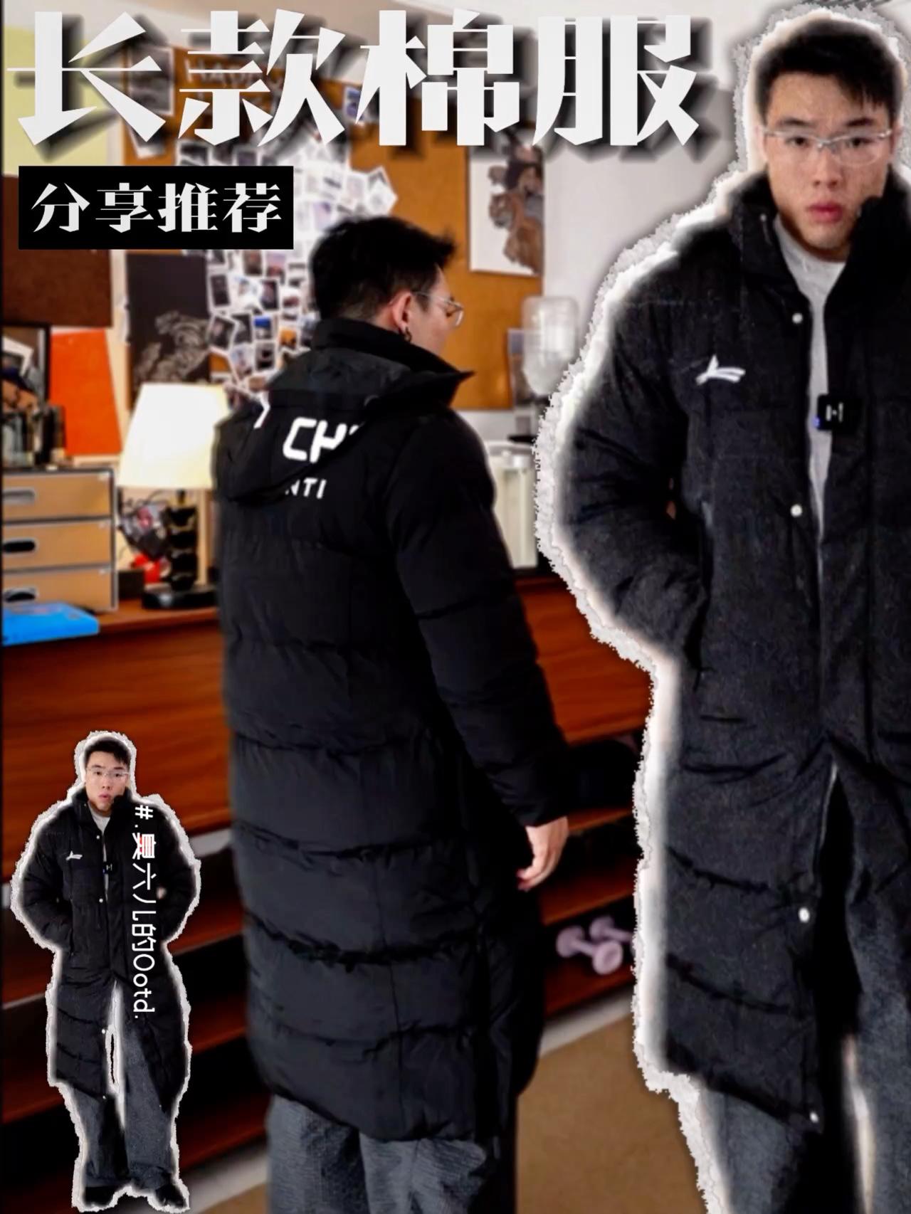 长款棉服竟如此惊艳！