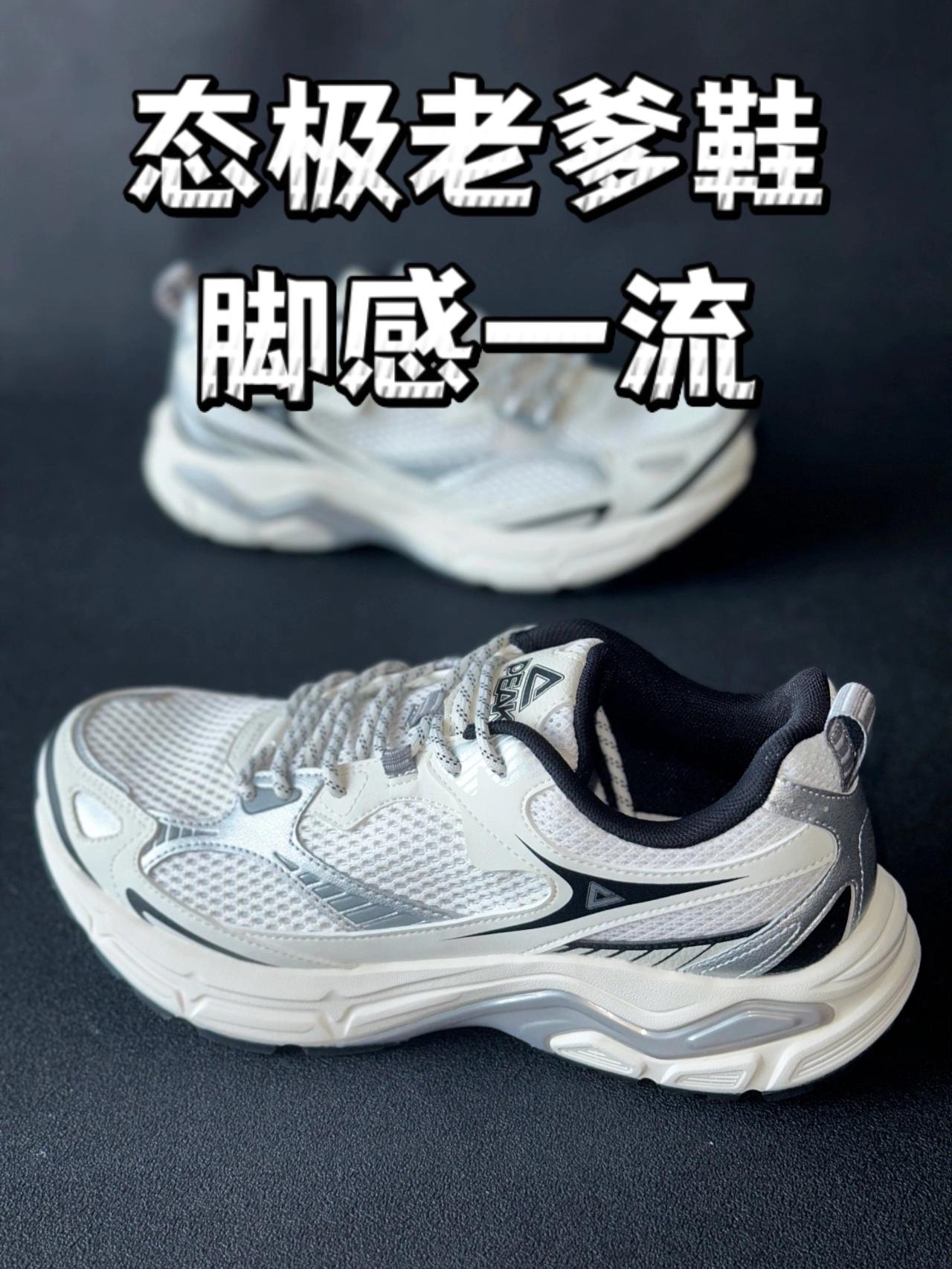 ✨✨✨.双重缓震+稳定支撑，日常慢跑好选择✌️