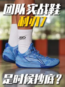 利刃7是时候抄底了?