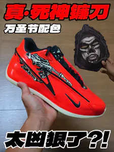 真·死神的镰刀⁉️很凶狠的万圣节配色‼️