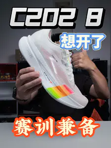 定位超清晰❗开局就来大诚意❗