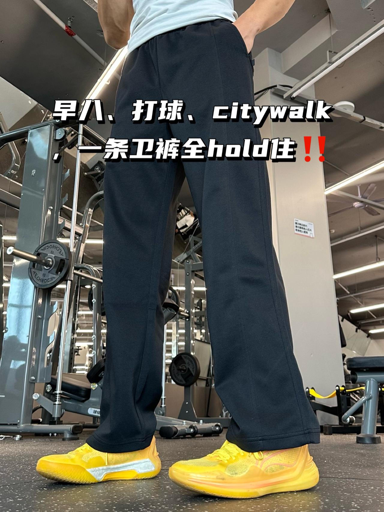 入秋通勤运动神裤,松弛感从早上穿到晚上‼️