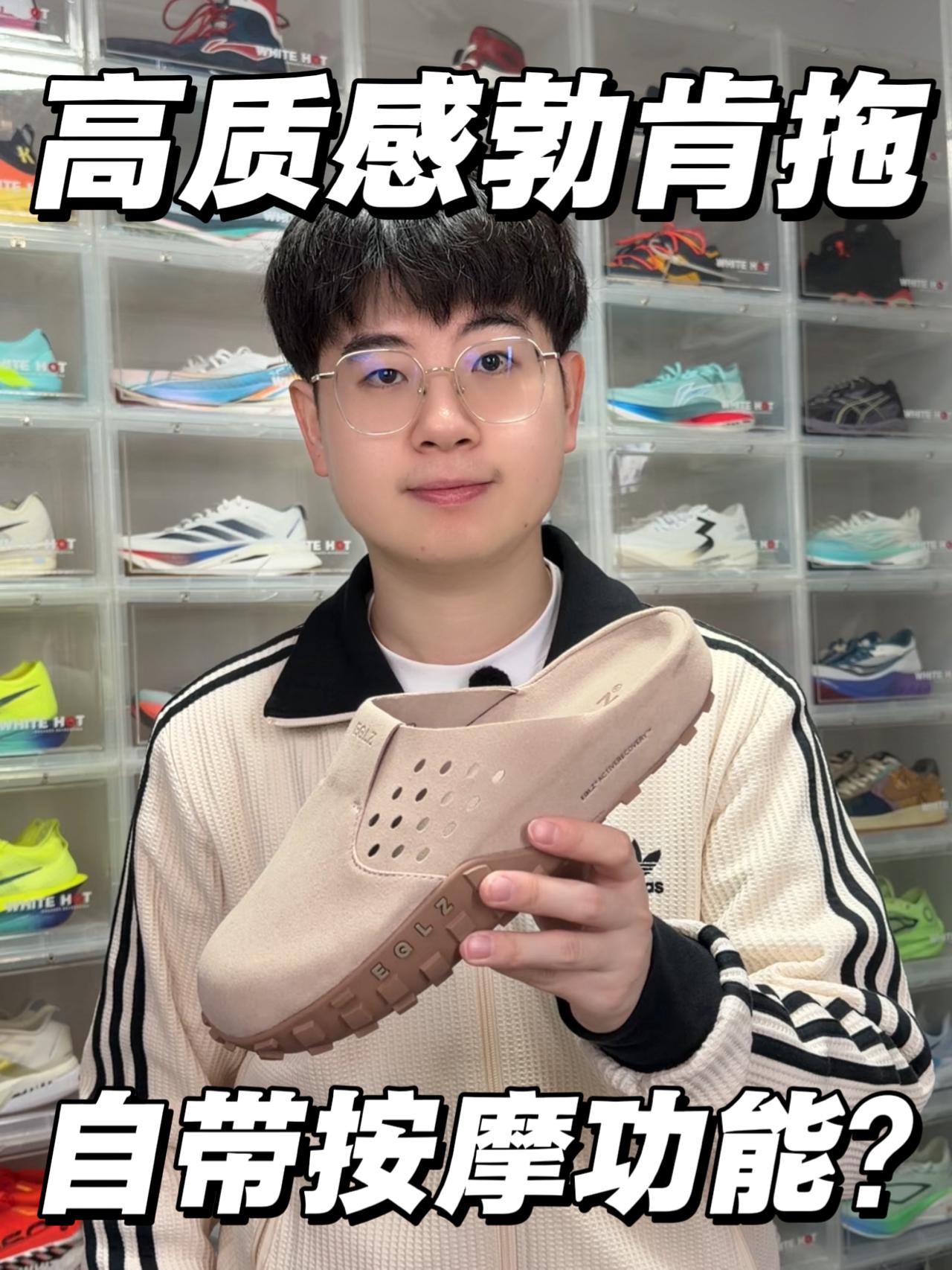 自带按摩功能的勃肯拖⁉️