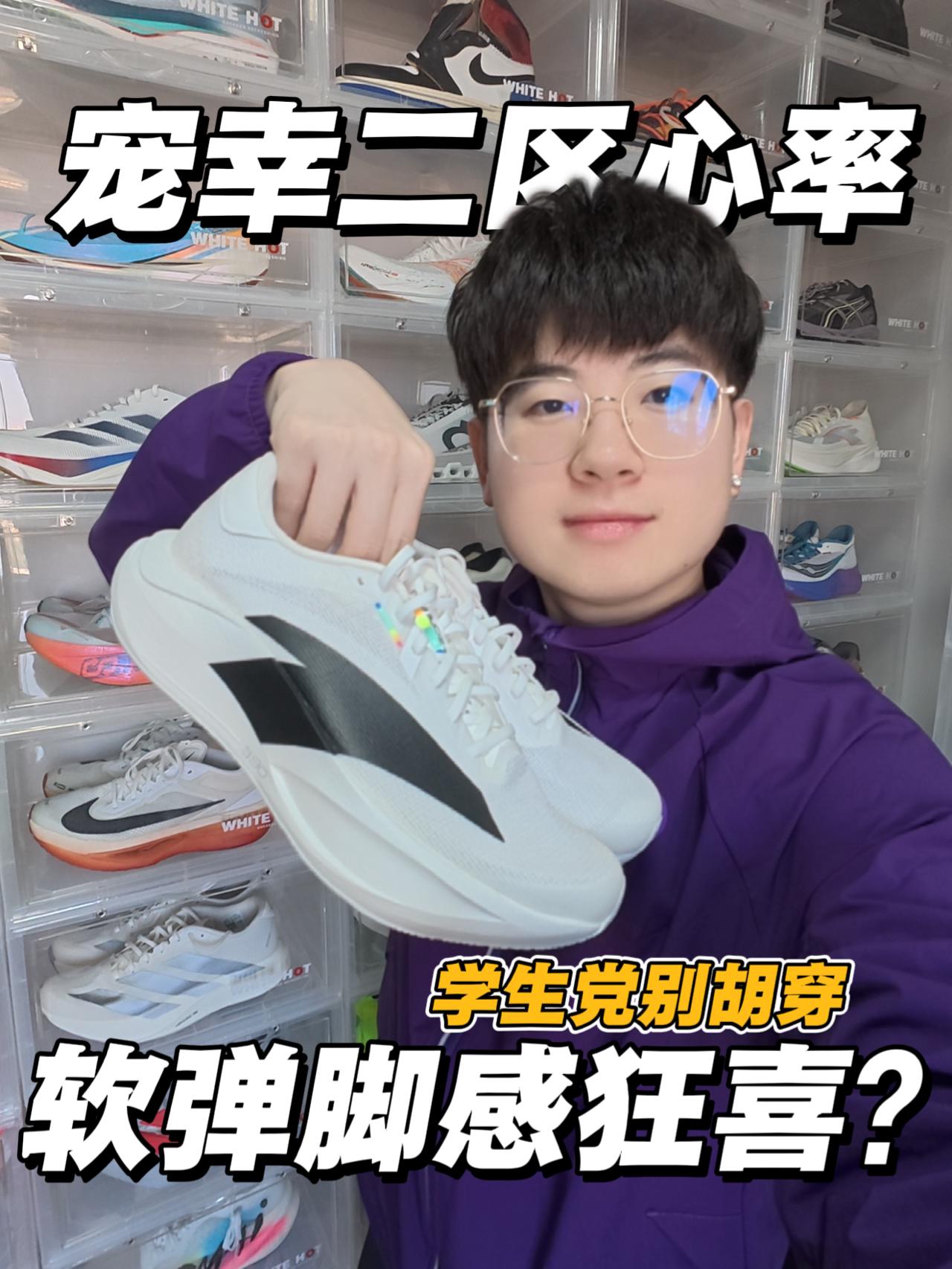 二区90｜软弹是真的⁉️别着急冲⁉️