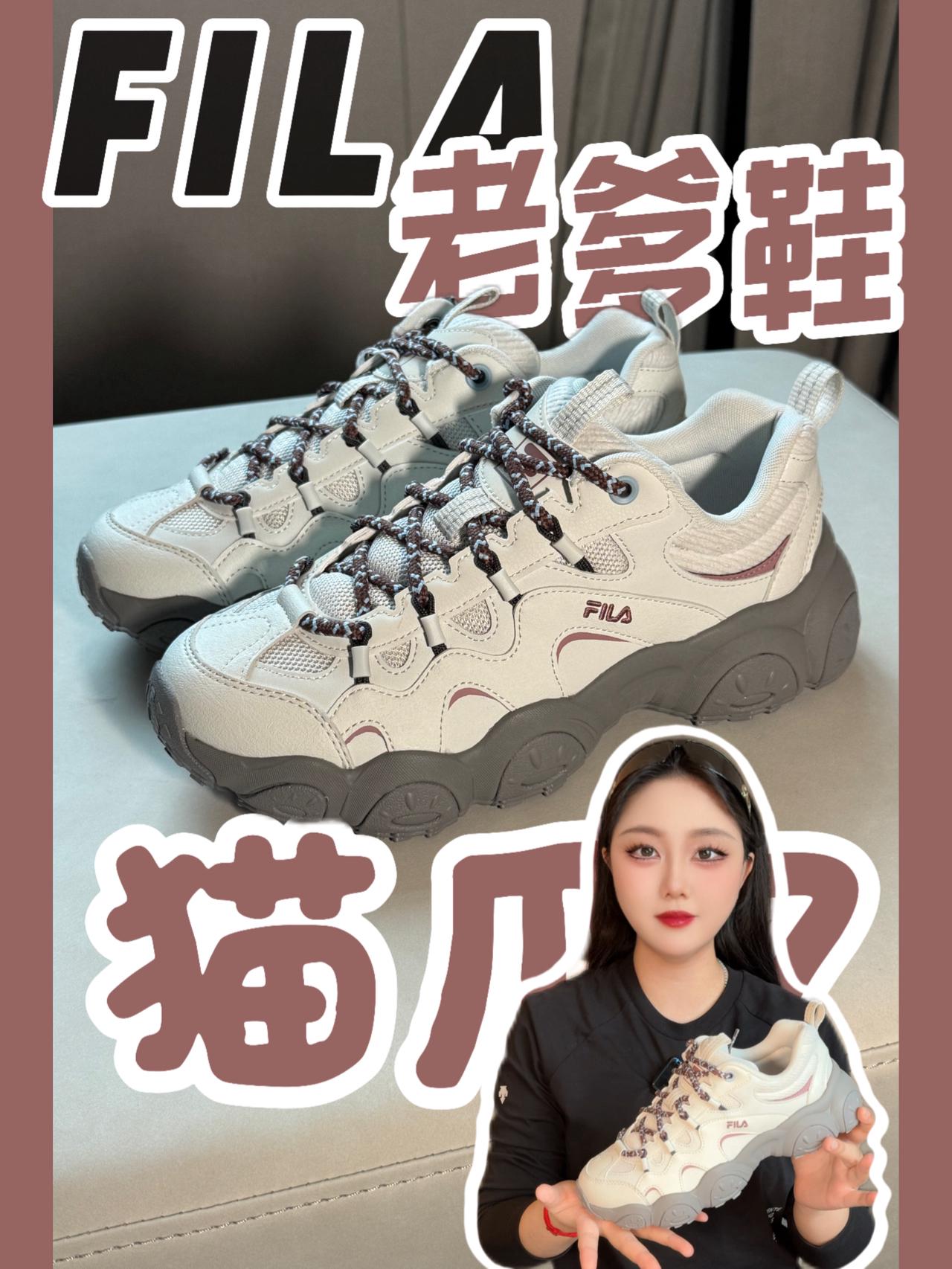 🐾神仙老爹鞋！FILA猫爪小个子显高神器绝了！👟✨ 