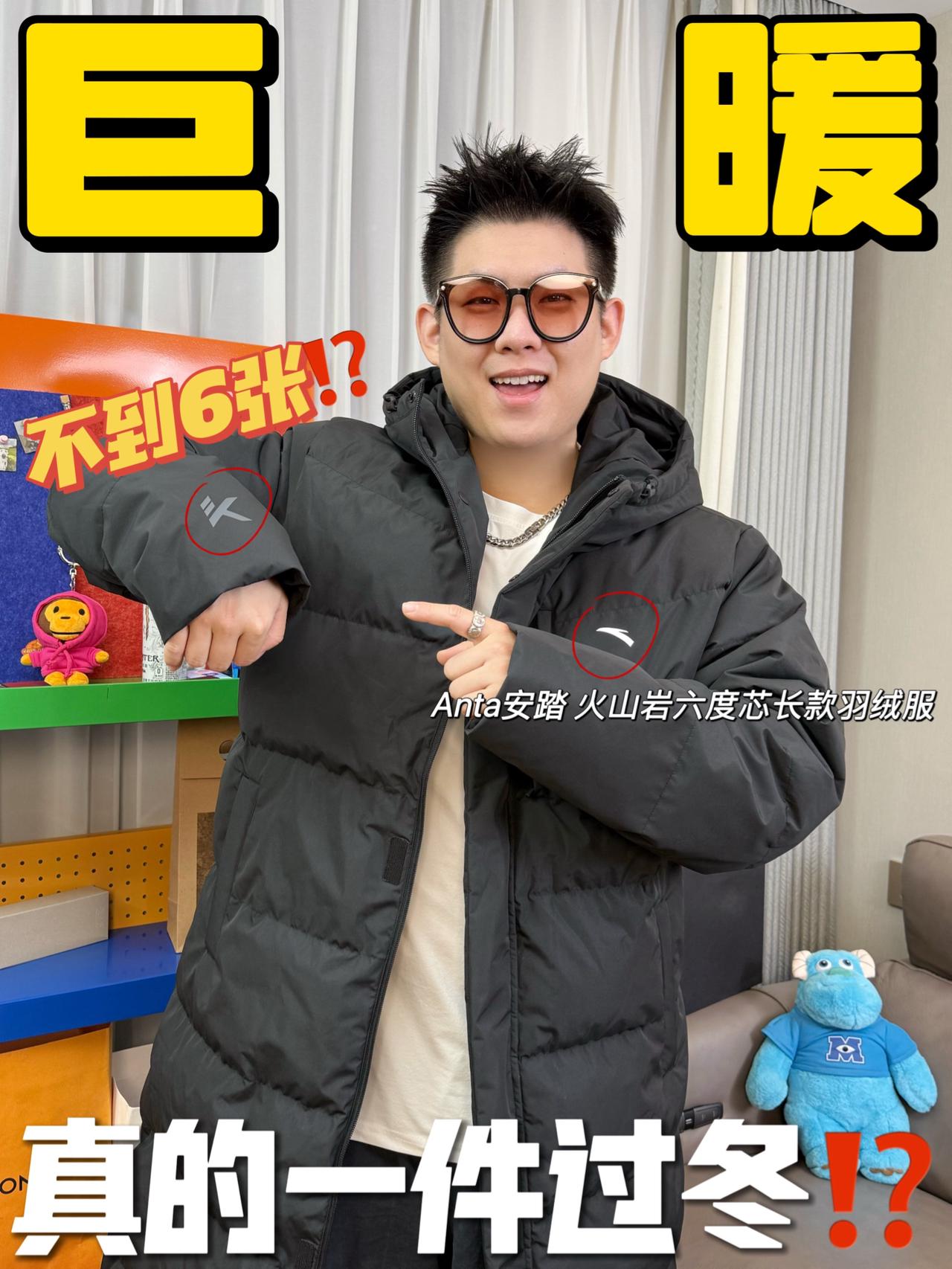 一件过冬的长款羽绒服🛒|不到5张还卷黑科技⁉️