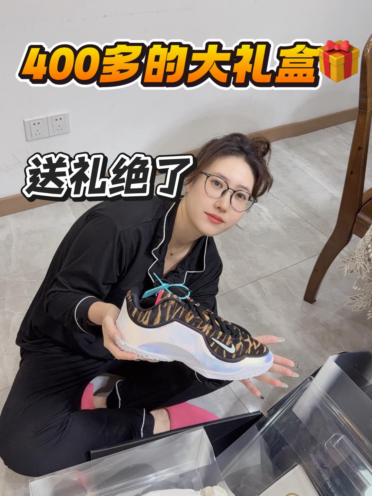 看看这个400多就能拿下的大礼盒,简直是送礼天花板!