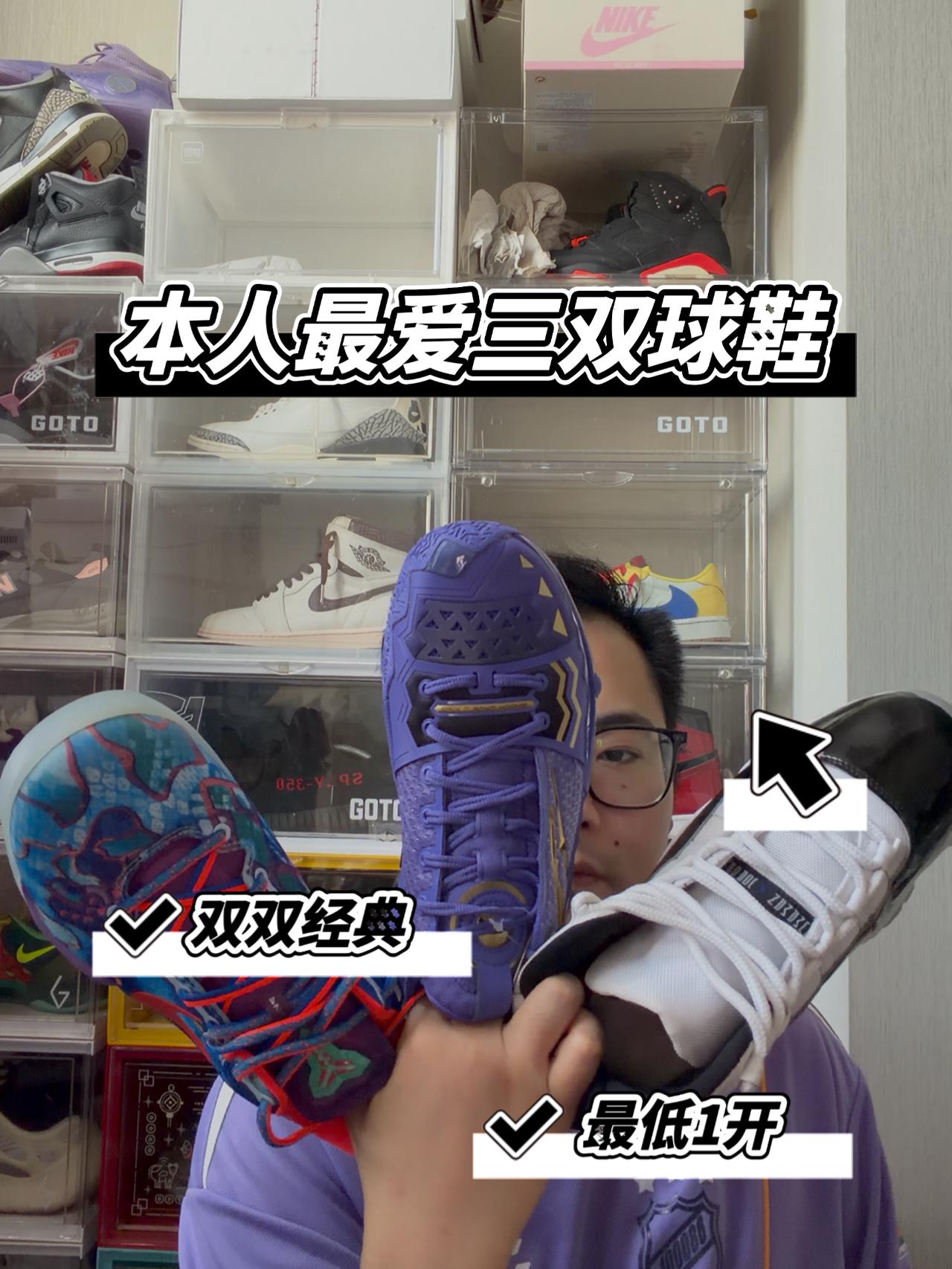 各品牌心中最爱三个鞋型！你最爱的是哪几个？
